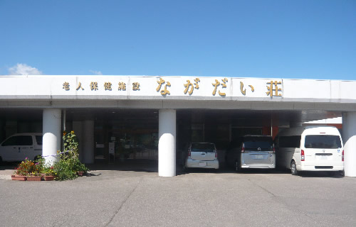 ²ð¸îÏ·¿ÍÊÝ·ò»ÜÀß ¤Ê¤¬¤¿¤¤Áñ ²ð¸îÏ·¿ÍÊÝ·ò»ÜÀß ¤Ê¤¬¤¿¤¤Áñ¤Ï°å»Õ¤È´Ç¸î»Õ¤Ë¤è¤ë·ò¹¯¥Á¥§¥Ã¥¯¡¢ÀìÌç¤ÎÎÅË¡»Î¤Ë¤è¤ë¥ê¥Ï¥Ó¥ê¥Æ¡¼¥·¥ç¥ó¤ò¹Ô¤¤¤Þ¤¹¡£¤Þ¤¿¡¢²ð¸î°÷¤¬³§ÍÍ¤ÎÆü¾ï¤ÎÀ¸³è¤Î¤ªÀ¤Ïäò¤µ¤»¤Æ¤¤¤¿¤À¤¤Þ¤¹¡£¤½¤Î¾¥ì¥¯¥ê¥¨¡¼¥·¥ç¥ó¤Ê¤ÉÍøÍѼԤ˹ç¤Ã¤¿²÷Ŭ¤ÊÎÅÍÜÀ¸³è¤¬¤Ç¤¤ë¤è¤¦¤ËÅØ¤á¤Þ¤¹¡£